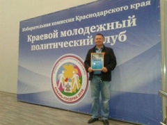 Марафон «КУБАНЬ-ГОСДУМА 2016»