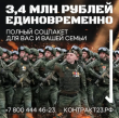 Защита Отечества — дело настоящих мужчин