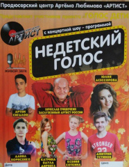 Уважаемые жители Тбилисского района!