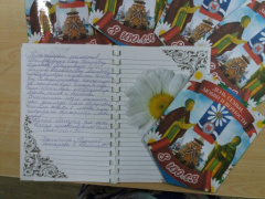 "День семьи, любви и верности" в библиотеке