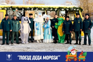 В Тбилисском районе стартовал «Поезд Деда Мороза»