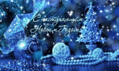 Уважаемые жители Тбилисского района!