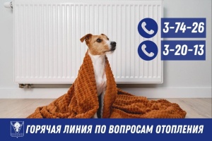 В Тбилисском районе стартовал отопительный сезон