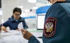 Уважаемые налогоплательщики!
