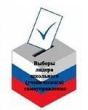 Тбилисский район ожидают очередные выборы!