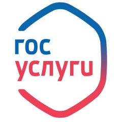 Приглашаем для регистрации на Едином портале государственных и муниципальных услуг (ЕПГУ)