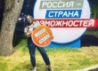 Валерия Жданова получила гран на форуме «Территория смыслов»