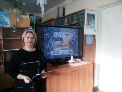 В районной библиотеке прошла викторина «Зимушка-зима!»