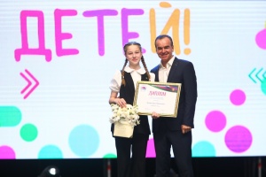 Дарья Орлова стала победителем краевого конкурса «Стань первым во славу Кубани!» в номинации «Юнкор»