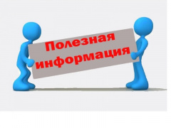 Внимание работодателей!