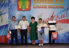 В хуторе Северокубанском отметили День Ванновского поселения