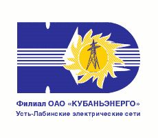 Сотрудники ОАО «Кубаньэнерго» в преддверии летних каникул напомнили детям о правилах электробезопасности