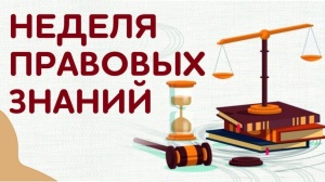 В Тбилисском районе проходит Неделя правовой грамотности «Краснодарский край – территория без тени!»