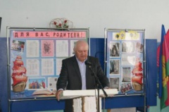 В Ловлинском сельском поселении подвели итоги работы за 2014 год