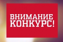 На Кубани стартовал конкурс «Лучший специалист по охране труда Краснодарского края»