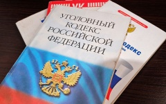 Житель Кубани осужден за повторное самовольное подключение к газопроводу 