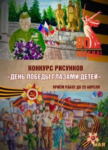 Районный конкурс «Этих дней не смолкнет слава...»