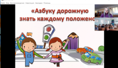 Азбуку дорожную знать каждому положено