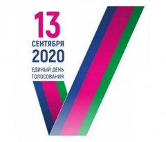 В участковых избирательных комиссиях начали  работать пункты приема заявлений избирателей о включении в список избирателей для голосования по месту нахождения