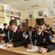 На Кубани стартует краевой молодежный конкурс «Мой род казачий»