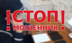 Клади трубку без разговоров!