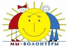 Тбилисцев зовут в волонтеры