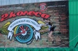 Молодежный мотофестиваль «Два колеса» прошел в Тбилисском районе