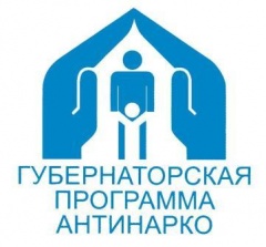 В Тбилисском районе проходит акция «За здоровье и безопасность наших детей»