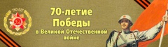 «Памятники славы и бессмертия»