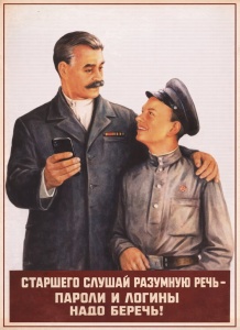 Зачем злоумышленникам доступ к вашим аккаунтам на маркетплейсах?