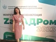 В Новороссийске проходит межрегиональная конференция «ZaКАДРом»