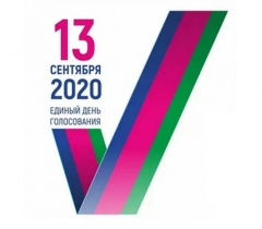 Цифровые избирательные участки – возможность голосовать для избирателей Краснодарского края, находящихся в г. Москве