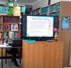 «SOS» на детской волне» - районный смотр-конкурс на лучшую постановку работы библиотек по популяризации здорового образа жизни