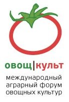 Аграрный форум овощных культур «ОвощКульт»