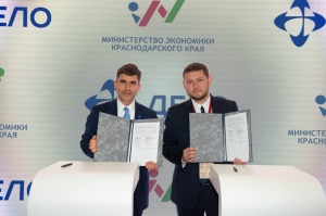 Министерство экономики Кубани и ГК «Дело» договорились о совместном развитии инфраструктуры и повышении производительности труда в регионе