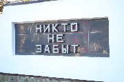 3 декабря 2021 года в хуторе Песчаном Тбилисского района состоялось торжественное открытие мемориала воинам, погибшим в годы Великой Отечественной войны после реконструкции