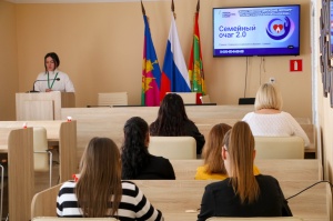 Сегодня прошёл круглый стол по итогам реализации проекта «Семейный очаг 2.0»