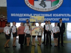 Заседание краевого молодежного политического клуба