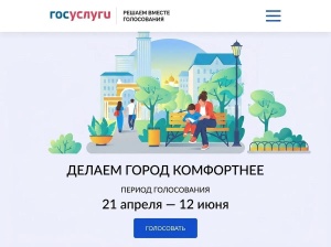 Вениамин Кондратьев: Свой выбор за объекты благоустройства уже сделали больше 720 тысяч кубанцев