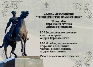 Уважаемые жители Тбилисского района!