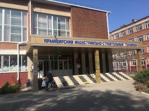 «Армавирский индустриальный техникум» продлевает набор студентов на 2023-2024 учебный год