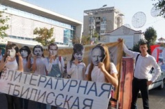 Литературное путеШЕСТВИЕ