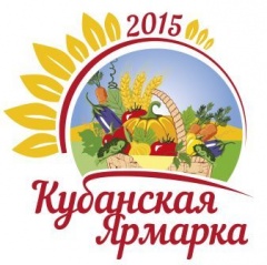 С 2011 года администрацией и Законодательным Собранием Краснодарского края проводится Агропромышленная выставка «Кубанская ярмарка»