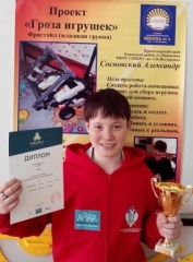 12 мая в 20:30 на канале «Кубань 24» выйдет новый выпуск телепроекта помощи детям «Край Добра» 