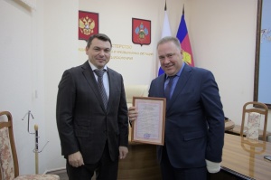 Аварийно-спасательный отряд Тбилисского района переаттестован  пятый раз