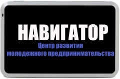 Центр развития молодежного предпринимательства «Навигатор» открылся в Тбилисском районе