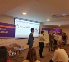 Делегация от Тбилисского района принимает участие в конкурсе «Лидеры Кубани»