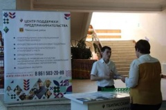 Тбилисский центр поддержки предпринимательства поможет бизнесу