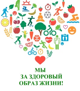 В июне 2025 года пройдет месячник популяризации здорового образа жизни!