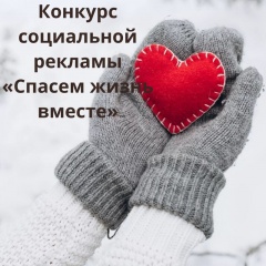 Уважаемые жители Тбилисского района!